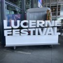 PIIANO ON, Piano on Festival | [스위스 교환학생] 8/26 🇨🇭 루체른 페스티벌에서 조성진 공연 관람하기 ✅