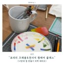 춘천교대부설초등학교 | 춘천) 효자동 공방 “포터리 크레용&전사지” 나만의 컵 만들기 원데이 클래스 솔직후기(재미있던 기록)