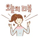 보늬s