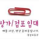 산호동265 이미지