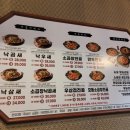 국민낙곱새 이미지