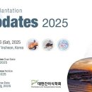 간이식학회 &#34;기증 간 절반, 알코올성 간질환 환자에게 간다&#34; 이미지