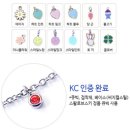 4살 아기 필수템 세이프티랜드 미아방지팔찌 구매 후기