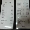 콴차이 이미지