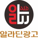 (주)대원물산 제2공장 | 대구간판천교체 칠곡군 동명 공장간판천갈이 및 간판철거 후기를 포스팅해볼께요~~