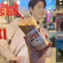 매머드 익스프레스 방이점