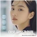 이룸피부과의원 이미지