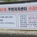 광남1동-4 이미지