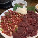 진자생고기