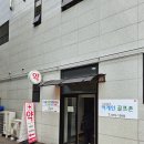 양지스크린골프장 | 남양주 스크린골프장 밥스토랑 어게인골프존 양지점 후기