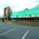 예우랑아중점 이미지