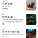 커스올라 이미지