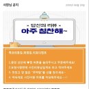 가장맛있는족발 화명점 이미지