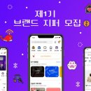 브랜드집