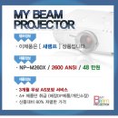 [NEC] NP-M260X 중고빔프로젝트 이미지