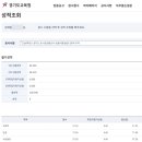 수기해변 | (경기) 2026학년도 지리 임용 초수 합격수기 - ① 총 점수 / 1차 전공 A, B 복기