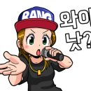 빽돈 - 관악구 관악로16길 32-2 | 빽돈