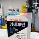 부민약국 이미지