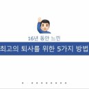 깨비네 이미지