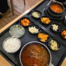 터미널식당