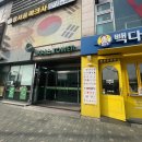 일층약국 이미지