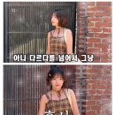 일본 오타쿠 여동생 청담 헤어숍에서 꾸며보기 이미지