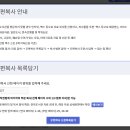 더 이상 못 읽는 책은 없다! 우편 복사로 절판 도서 쉽게 보는 방법