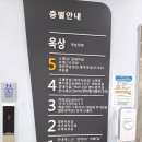 동탄목동이음터 2층 이미지