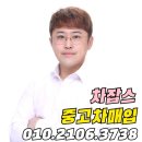 1톤 냉장탑차 / 포터냉장탑차 신차급 포터냉탑 : 포터2 냉장탑차 가평중고차 / 춘천중고차 매입