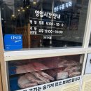 반월-3 | 망포 신영통 삼겹살 맛집 3월3일 반월 본점 방문 후기