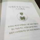 아현한의원 이미지