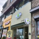 관방천편의점 이미지