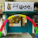 마들역 1번출구 이미지