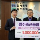 동광주축산 이미지