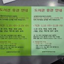 삼계푸르지오작은도서관 | 삼계푸르지오작은도서관이 리모델링을 하였어요^^