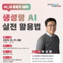 양천나눔누리타운 이미지