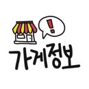 낮은굴뚝 애견펜션 이미지