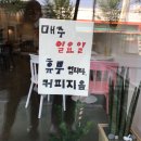 형곡DC마트 이미지