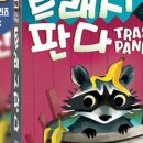 판다컴퍼니 이미지
