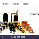 (주)우광 이미지