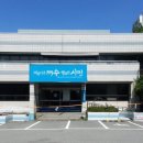 토지보건지소 이미지