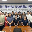 하남중앙초등학교 이미지