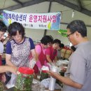 행복학습센터 운영 이미지