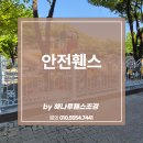 서운초교병설유치원 이미지