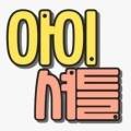 광교경희대국가대표태권도장 이미지