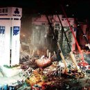 삼풍빌딩 이미지