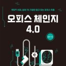북오피스 이미지