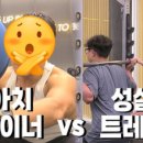 운동독립스쿨 PT 스튜디오 이미지