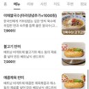 포안나