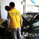 나눔카센터 이미지